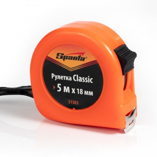 METAR CLASSIC 5M SPARTA