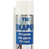 TKK PUR PENA PIŠTOLJSKA 750 gr sreb.linija - 2