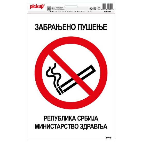 SAMOLEPLJIVA NALEPNICA - ZABRANJENO PUŠENJE R.SRBIJA - 230X330MM