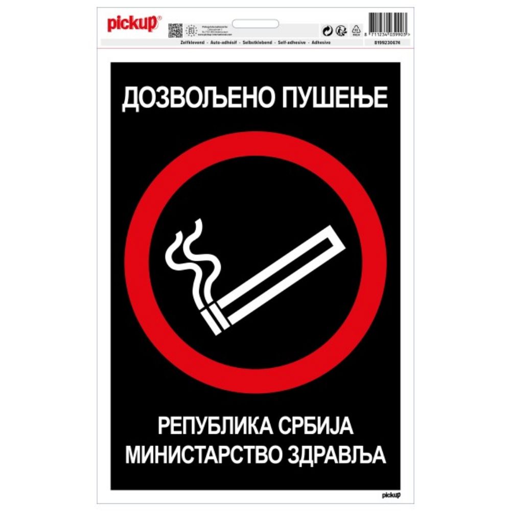 SAMOLEPLJIVA NALEPNICA - DOZVOLJENO PUŠENJE R.SRBIJA - 230X330MM