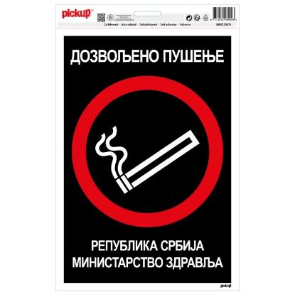 SAMOLEPLJIVA NALEPNICA - DOZVOLJENO PUŠENJE R.SRBIJA - 230X330MM