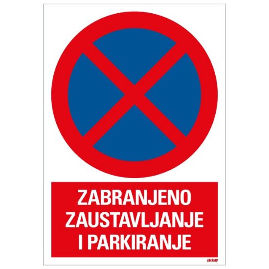 SAMOLEPLJIVA NALEPNICA - ZABRANJENO ZAUSTAVLJANJE I PARKIRANJE - 230X330MM